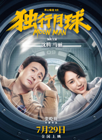久久国内
